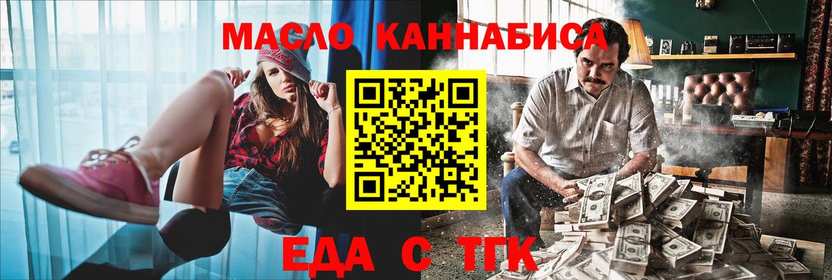 Дивногорск  Canna-Cookies марихуана  Вход с VPN 