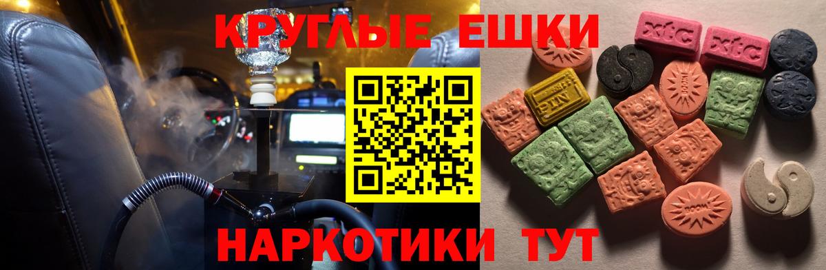 Ecstasy  Вход с VPN  Дивногорск  ЭКСТАЗИ Дубай  ЭКСТАЗИ XTC 