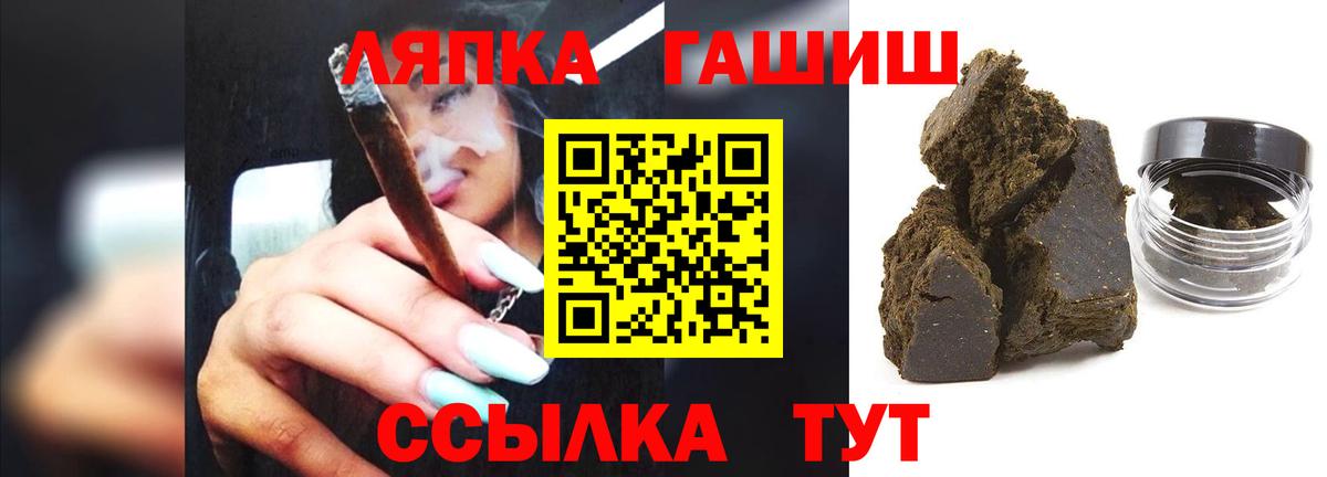 ГАШИШ ice o lator  Вход с VPN  Гашиш индика сатива  купить наркотики сайты  Дивногорск 