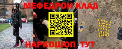 бошки Волжск
