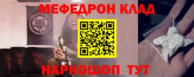бошки Волжск