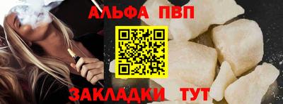 бошки Волжск