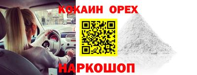альфа пвп VHQ Волжский