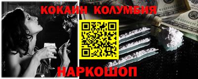 PSILOCYBIN Волгодонск