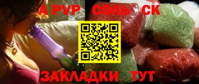 бошки Волжск