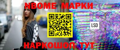 PSILOCYBIN Волгодонск