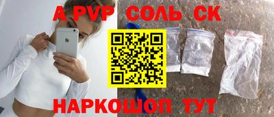 PSILOCYBIN Волгодонск