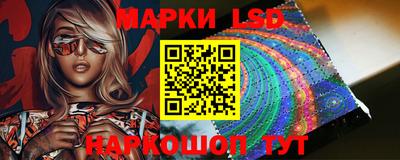 PSILOCYBIN Волгодонск