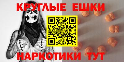 PSILOCYBIN Волгодонск