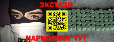 бошки Волжск