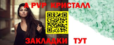 PSILOCYBIN Волгодонск