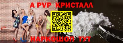 бошки Волжск