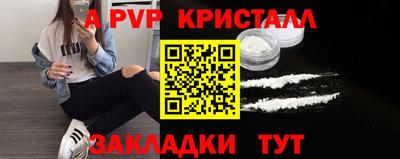 PSILOCYBIN Волгодонск