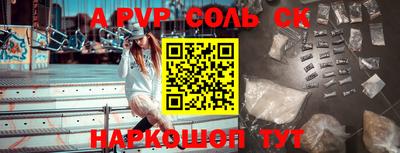 PSILOCYBIN Волгодонск