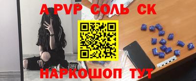 бошки Волжск