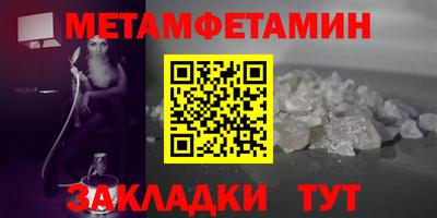 альфа пвп VHQ Волжский