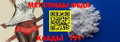 альфа пвп VHQ Волжский