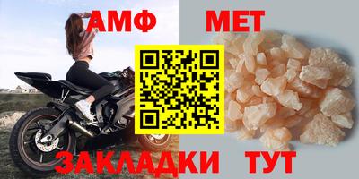бошки Волжск