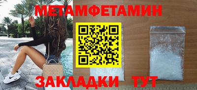 PSILOCYBIN Волгодонск