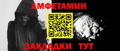 бошки Волжск