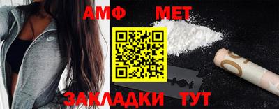 альфа пвп VHQ Волжский