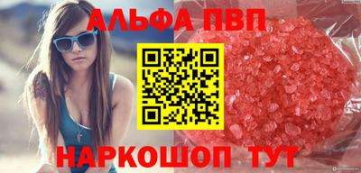 PSILOCYBIN Волгодонск