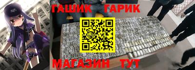 PSILOCYBIN Волгодонск