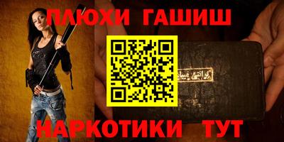 бошки Волжск