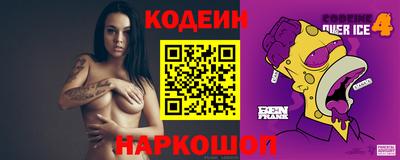 альфа пвп VHQ Волжский