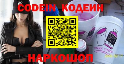 альфа пвп VHQ Волжский