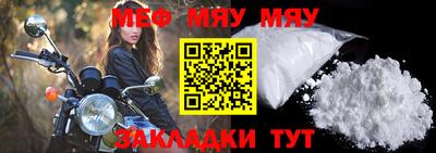альфа пвп VHQ Волжский