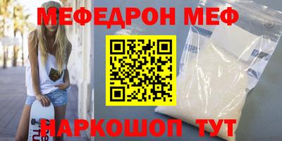 PSILOCYBIN Волгодонск