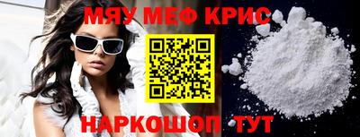 бошки Волжск