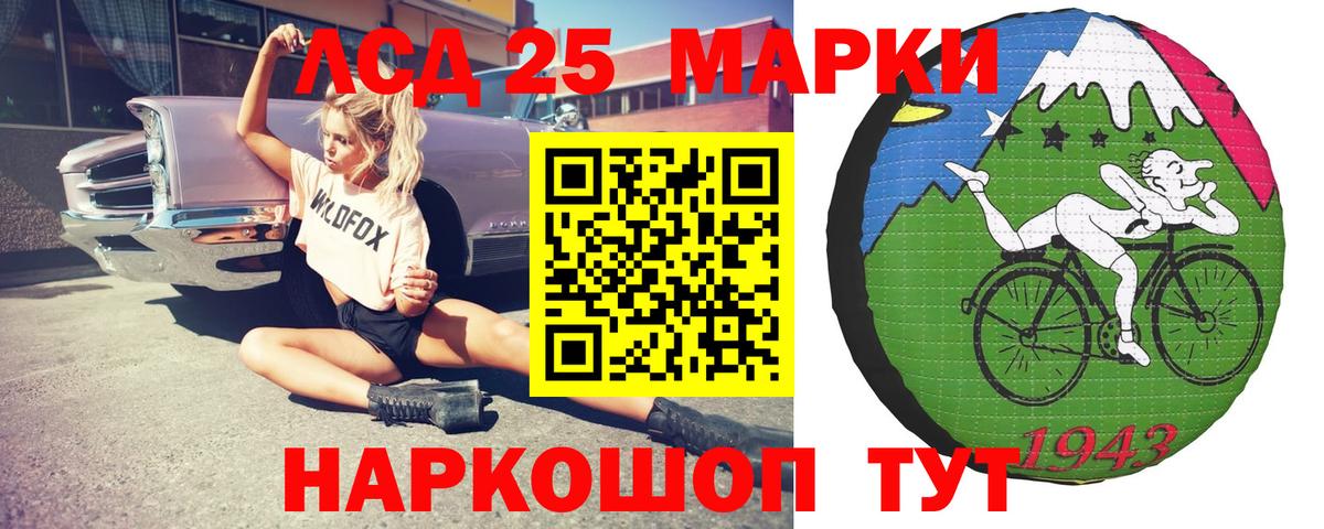 LSD-25 экстази  LSD-25 экстази кислота  Дивногорск  Вход с VPN  ЛСД экстази ecstasy 