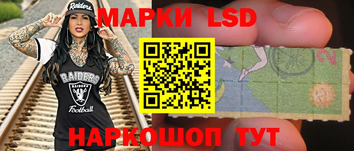 Марки N-bome 1500мкг Дивногорск