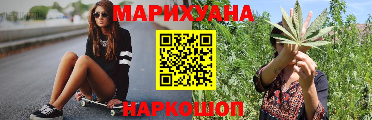 Конопля VHQ Дивногорск